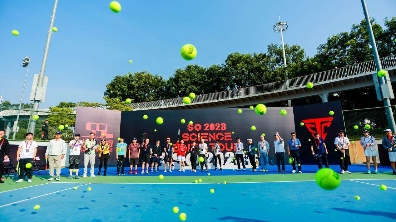 2023松山湖科技精英网球赛精彩进行：全球科技精