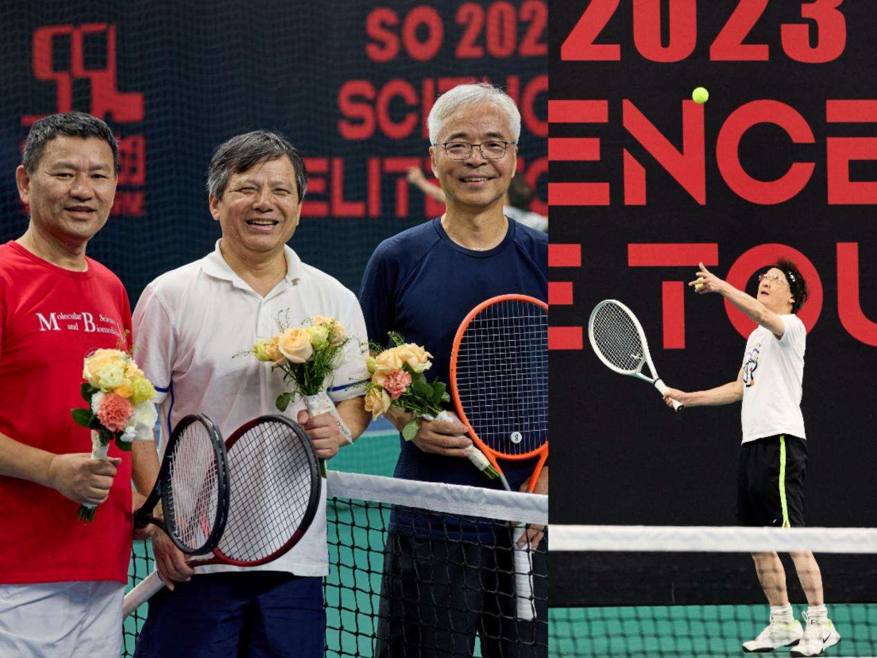 2023松山湖科技精英网球赛精彩进行：全球科技精
