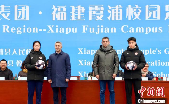 意大利撒丁代表团访问霞浦推动校园足球交流