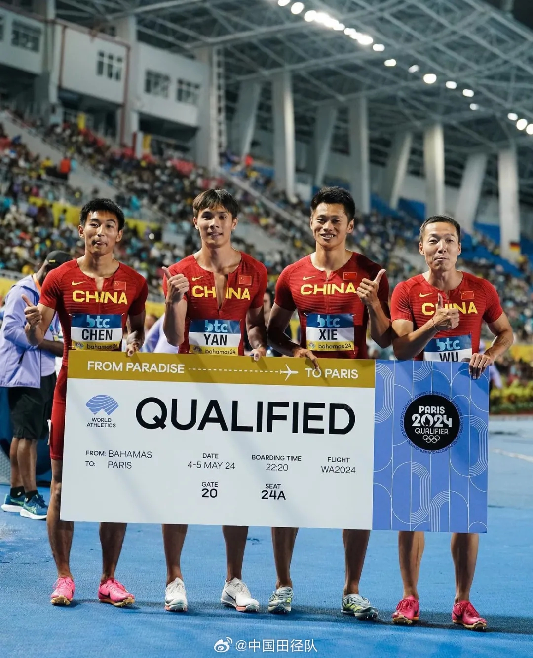 苏炳添因伤缺席巴黎奥运会，誓言不离开跑道继