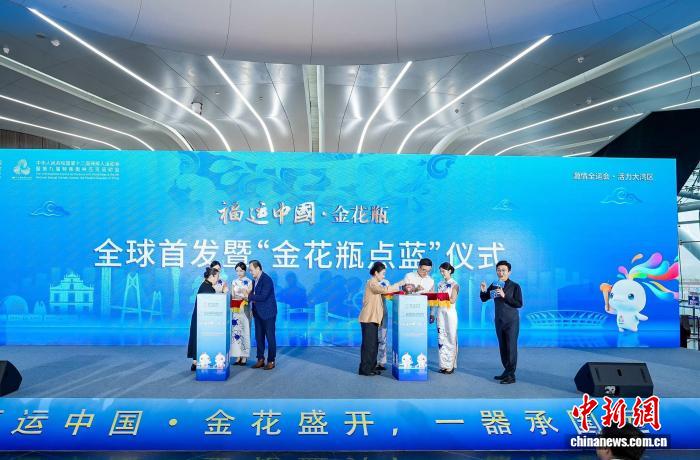 金花瓶首发融合非遗技艺展现粤港澳文化