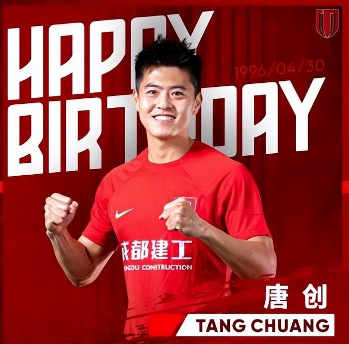 韦世豪成蓉城核心留洋引热议 本土前锋留洋风波